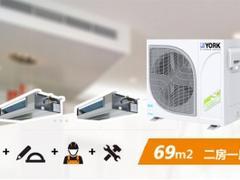 如何选购好的西安约客家用中央空调