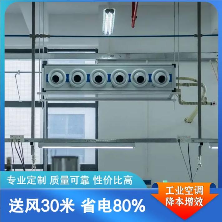 南陵工业中央空调厂家观察 产品为何频传“负面评价”真相调查