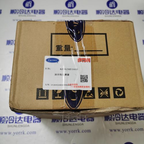 全新开利中央空调吸气过滤器KH42ME060与油滤滤芯 压缩机配件的关键作用与选购指南
